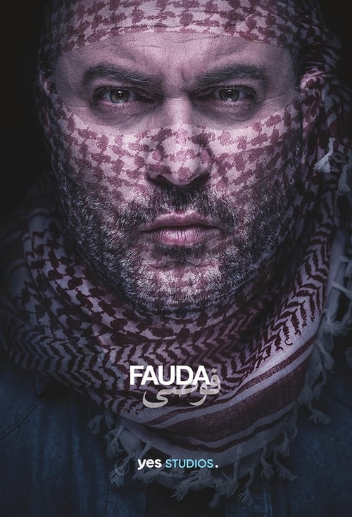 Fauda : 1.Sezon 12.Bölüm